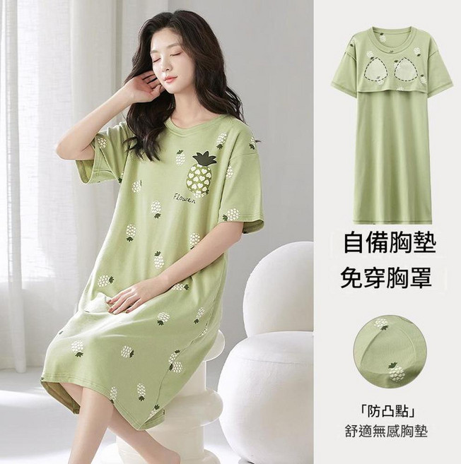 家居服 睡裙 舒適無感胸墊