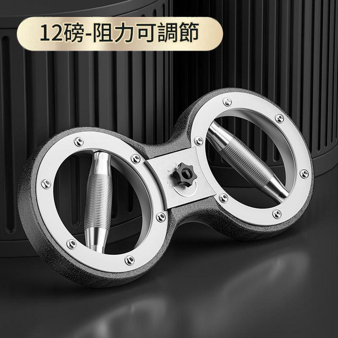 可調式阻力速臂器 智慧計時 健身器材, 12磅純鋼一體阻力調節, 1個