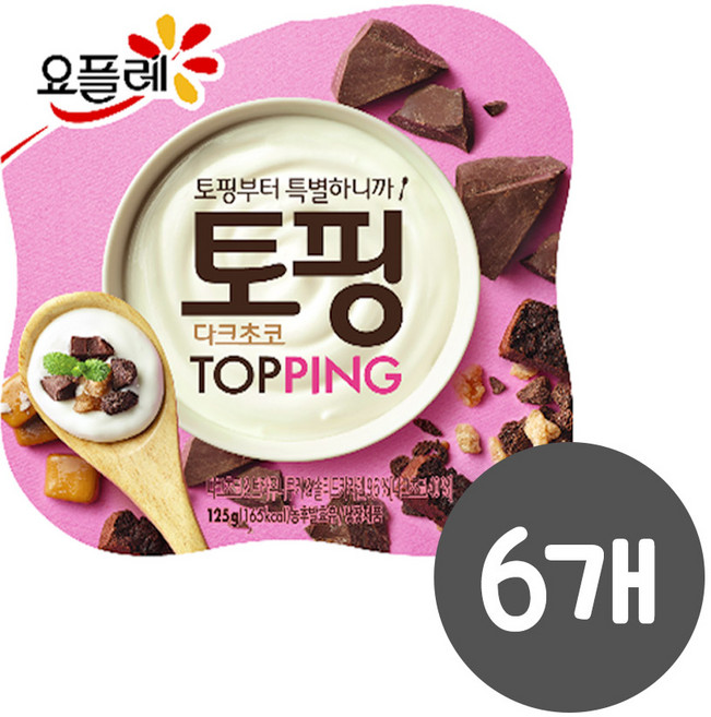 요플레 토핑 다크초코 (아이스포장), 120g, 6개