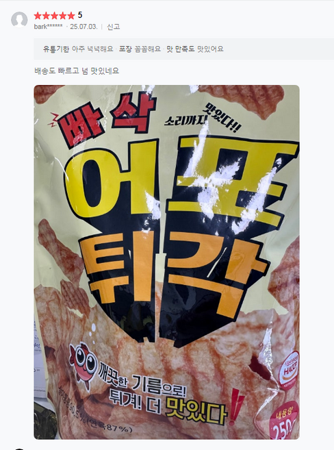 송하 빠삭이 어포튀각 250g 맛나젓갈건어물, 1개, 1봉