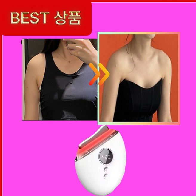 겨브유 부유방 전용 마사지기 관리기 팔뚝살, 1개, 화이트