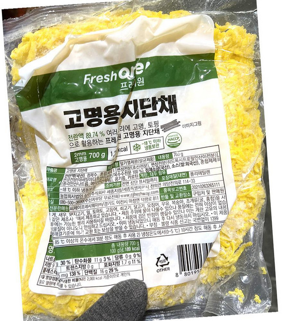 FW 계란 지단 채 2mm 고명용 700g 10개 달걀 지단 고명