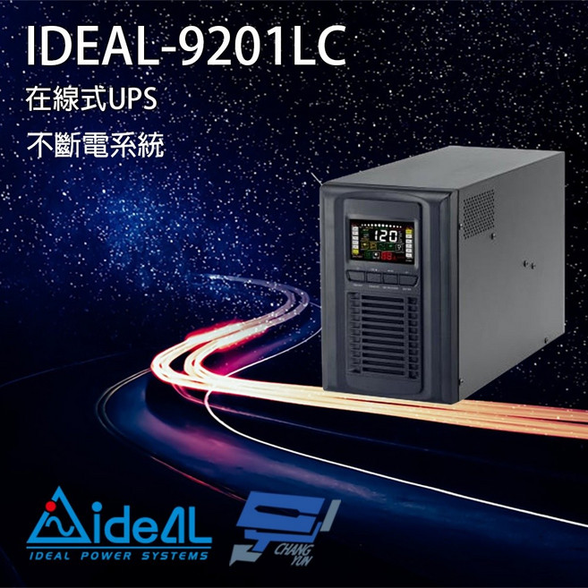 IDEAL愛迪歐 1KVA 在線式不斷電系統 UPS 9201LC, 1個