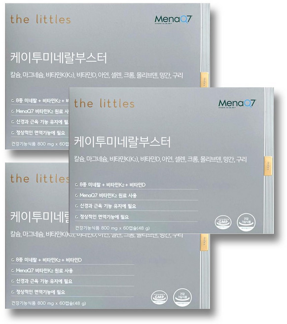 더리틀스 K2 케이투 미네랄부스터 비타민D 바실루스나토균 GNOSIS 칼슘 마그네슘, 60정, 3개