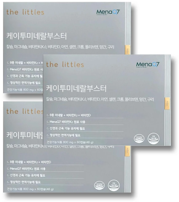 더리틀스 K2 케이투 미네랄부스터 비타민D 바실루스나토균 GNOSIS 칼슘 마그네슘, 60정, 3개 - 쿠팡