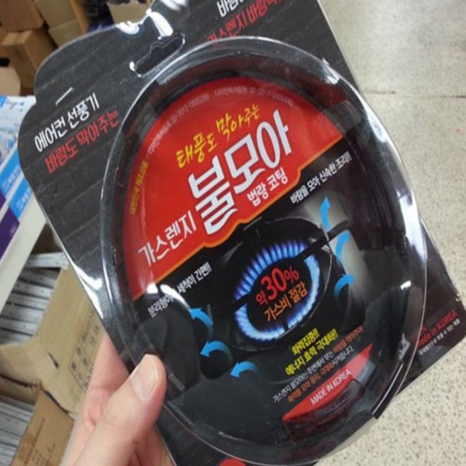 가스렌지 화력집중 가스절약기 바람막이 버너, 상품선택, 불모아 4구형, 1개