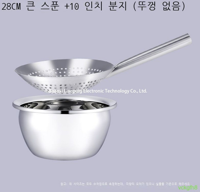 국자 스테인리스 빅구멍 필터 가정용 주방 호텔 대형 빅사이즈 오일팬 튀김 기름빠지는 망 체, T08-두께추가 세트(28CM빅구멍국자+10inch오, 1개
