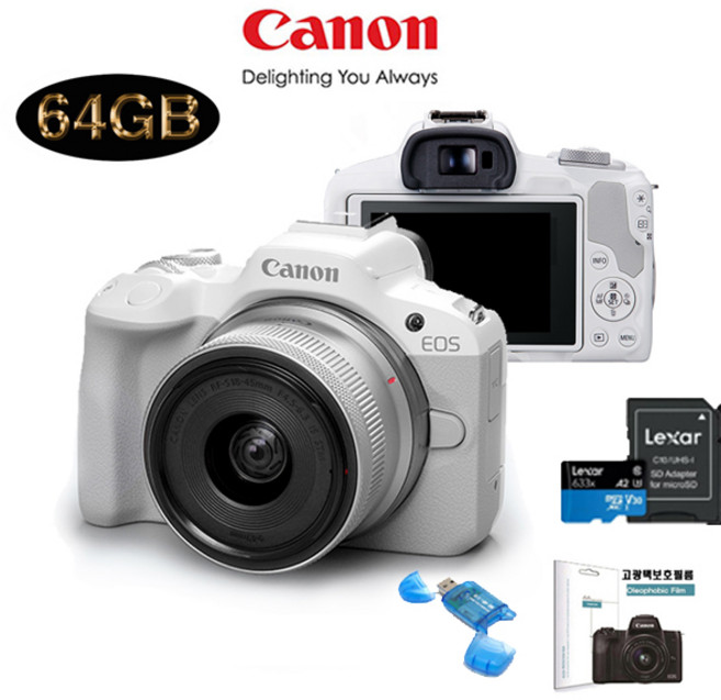 CANON EOS R50 18-45mm KIT+64G+LCD필름+리더기 메모리 패키지, 화이트