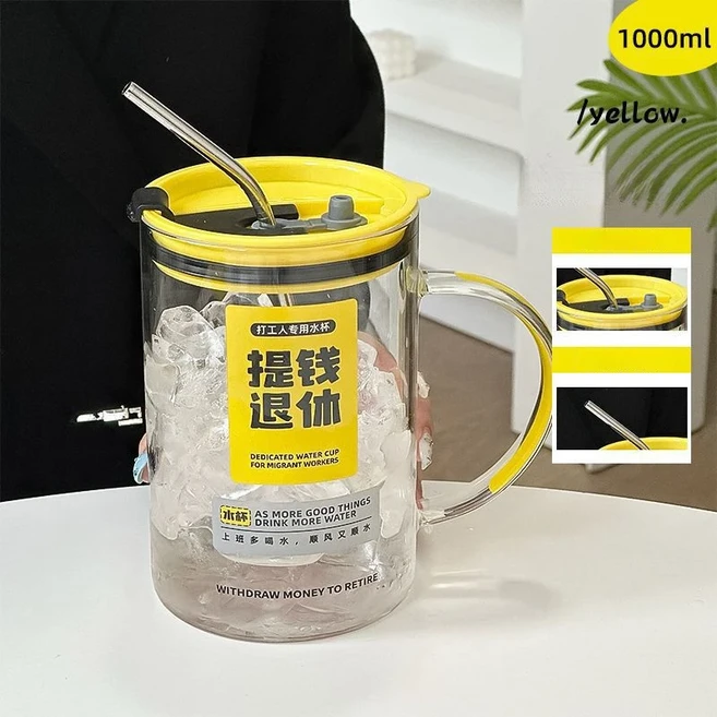 고보로실리케이트 유리 계량컵 1000ML 대용량 빨대컵 뚜껑 손잡이 포함 가정용 커피 머그컵 음료용품, 01 1000ML