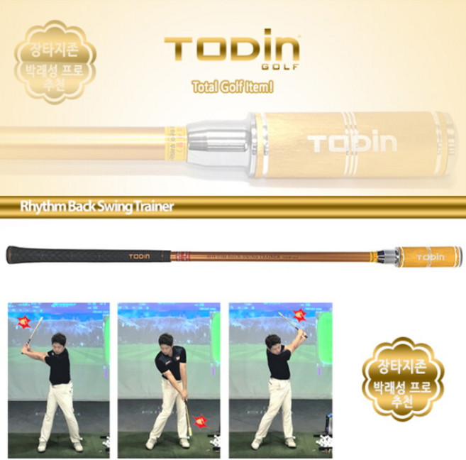 [브라더스골프] 리듬 백스윙 트레이너 골프 스윙연습기 (3번 알림), 상세 설명 참조, 1개