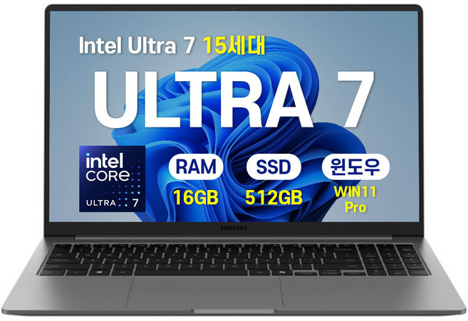 [사은품 구성 상품] 삼성노트북 갤럭시북5 울트라7 15.6인치 윈도우11 탑재, 그레이, NT751XHD (IR), 512GB, 16GB, WIN11 Pro