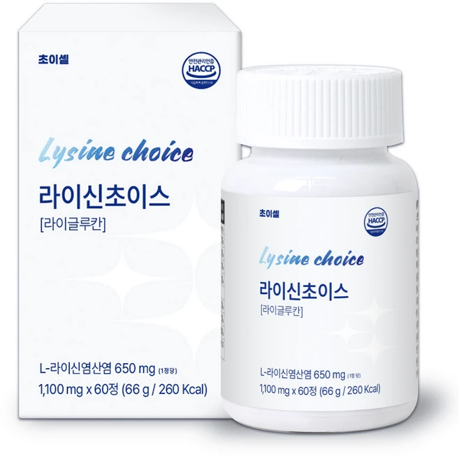 초이셀 라이신 초이스 L 엘리신 베타글루칸, 1개, 60정 - 쿠팡