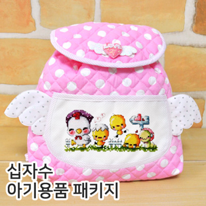십자수 아기용품 DIY 패키지 -십자수실 도안 바늘 포함, 천사배낭-핑크, 1세트