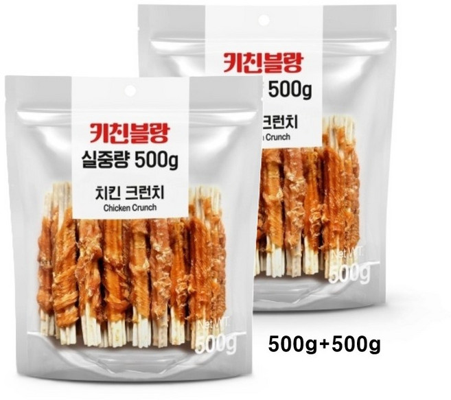 키친블랑 대용량강아지간식 건조간식, 치킨크런치, 2개, 500g