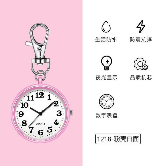超值 靜音手錶學生考研初高中男女生無聲石英懷錶 副廠商品