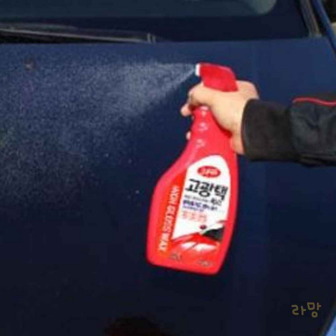 루토 컴파운드 650ml 복원제