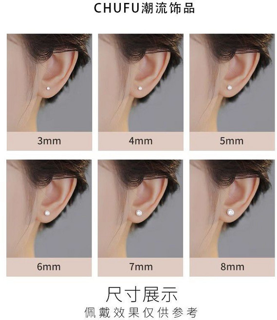 醫用鈦合金耳釘，免摘螺絲，睡覺可用，防過敏鋯石耳環，耳骨耳飾精選