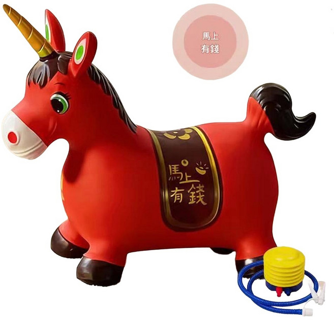 兒童充氣跳跳馬 加厚PVC寶寶坐騎 贈打氣筒, 馬上有錢 紅色火馬 送充氣泵, 1個