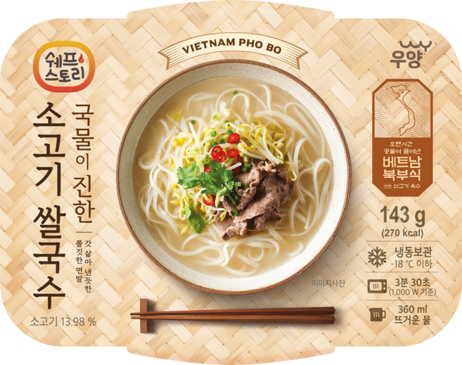 [우양] 쉐프스토리 소고기 쌀국수_사골과 소고기로 우려낸 베트남식 정통 쌀국수, 3개, 143g