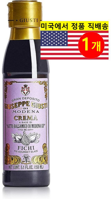 Giuseppe Giusti 이태리 모데나 무화과 발사믹 리덕션 식초 150ml 1개