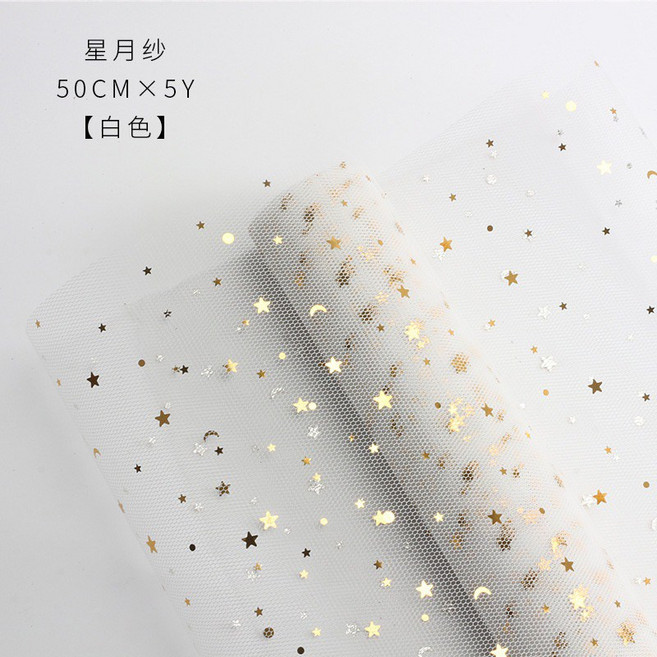 韓式燙金星月紗星空紗星星包裝紙 花束包裝鮮花包裝乾燥花襯紙內襯包花紗網紗花束包裝材料批發 白色 寬50cm*長457cm 一捲, 白色/寬50cm*長457cm 一捲