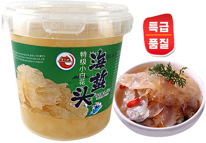 (배터짐)비가산 특급품질 염장 해파리 백화 (통) 실온, 1개, 1.6kg
