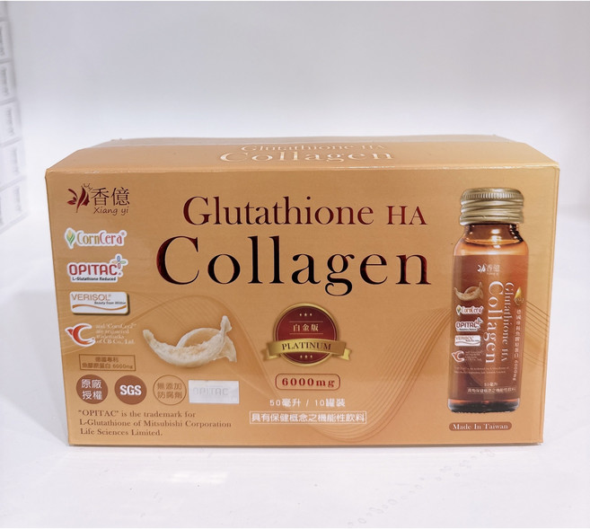 香億 Glutathione HA膠原飲，含德國專利魚膠原蛋白6000mg，專利成分配方，日常保養選擇, 50g, 10個
