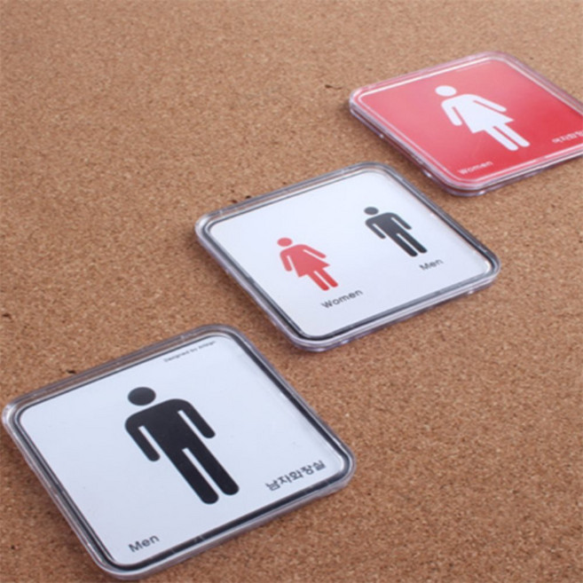 또떠샵 화장실 남녀구분 스티커 부착형 표지판 남여화장실표시스티커, 남