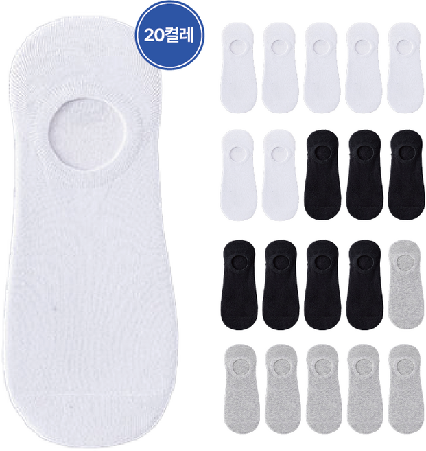 덴코 프리미엄 안벗겨지는 남녀공용 페이크삭스 20켤레