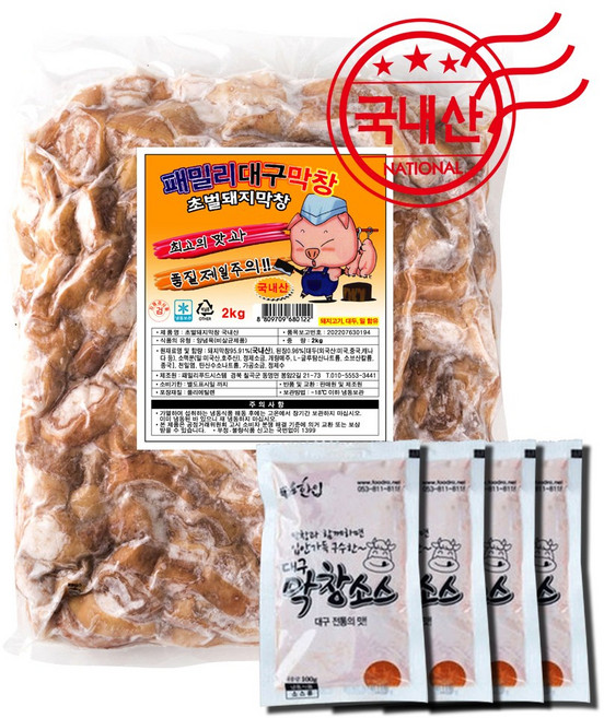 패밀리대구막창 국내산 초벌 돼지막창 2kg 과일숙성 + 막창소스400g, 1세트
