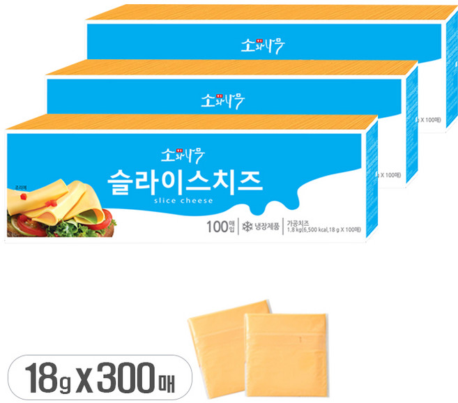 소와나무 슬라이스치즈, 18g, 300개