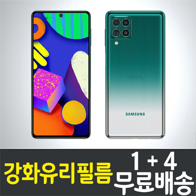 콤비몰 갤럭시 F62 스마트폰 액정화면보호 강화유리필름 삼성 Samsung Galaxy (SM-E625F/DS) combimall 방탄 9H 투명 2.5D 핸드폰 휴대폰 5매 5p, 5개