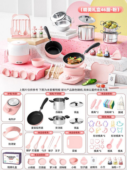 미니어쳐 쿠킹요리세트 미니주방 파우더 요리만들기 미니어처, 항균 식품 등급x업그레이드 버전 E