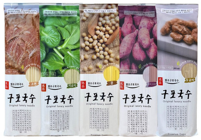 구포국수 오색310GX5개 소면 국수선물세트, 310g, 5개