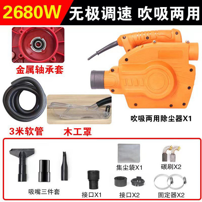 산업용 집진기 분진청소기 슬로팅 머신 진공 청소기 목공 테이블 톱 대패 흡입, 1개, G. 2680W_(3m튜브)알루미늄_바람잎