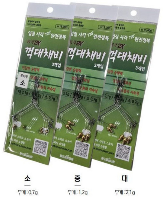 화도피싱 홀더형 2x 봉추 꺽대채비 분할 편대 붕어낚시 봉추채비 양어장 노지, 1개, 3개입