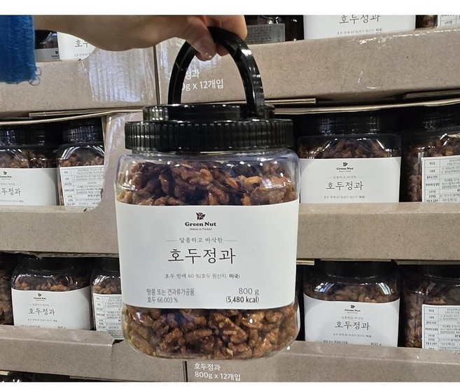 Green Nut 그린넛 호두 정과, 800g, 2개