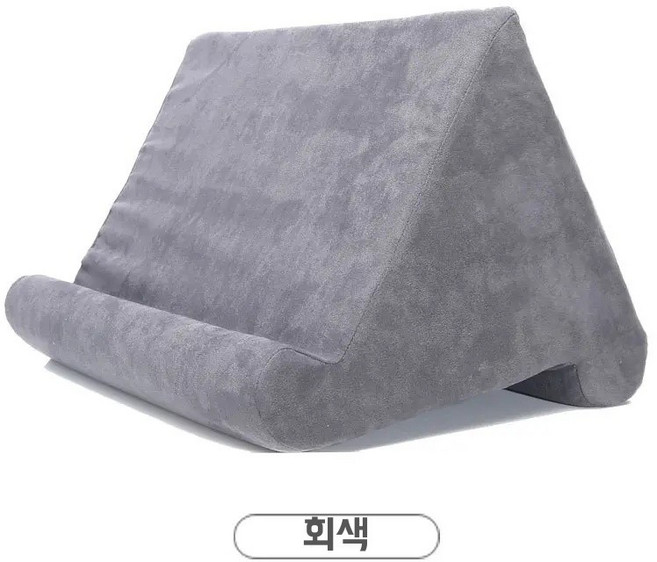 휴대폰 태블릿 아이패드에 태블릿 베개입니다 누워서 독서 태블릿 사용가능, 1개, A. 그레이