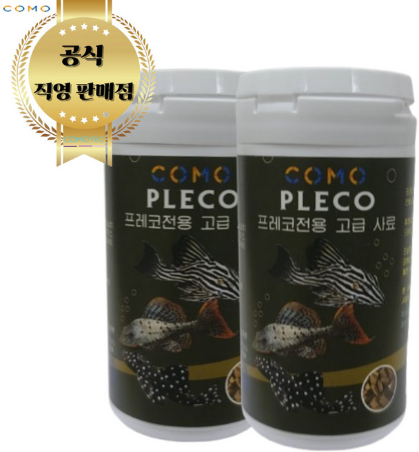 코모 메디 프리미엄 구피 관상어 열대어 사료 밥 일본수출 국내용 (프레코 전용), 2개, 40g