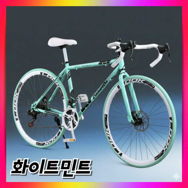 코멧온 프리미엄 로드자전거 사이클 24단 초경량 학생 성인 바이크 출퇴근 학생 등하교 레이싱, 1개, 170cm, 24인치/화이트민트(145cm-165cm추천)