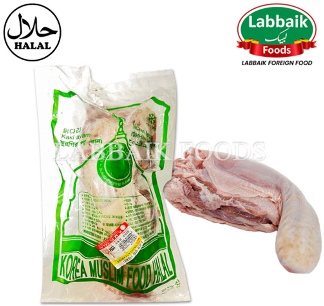 KMF Halal Fresh Beef Tongue (Korean) 1.1kg 소혀 (우설), 1개