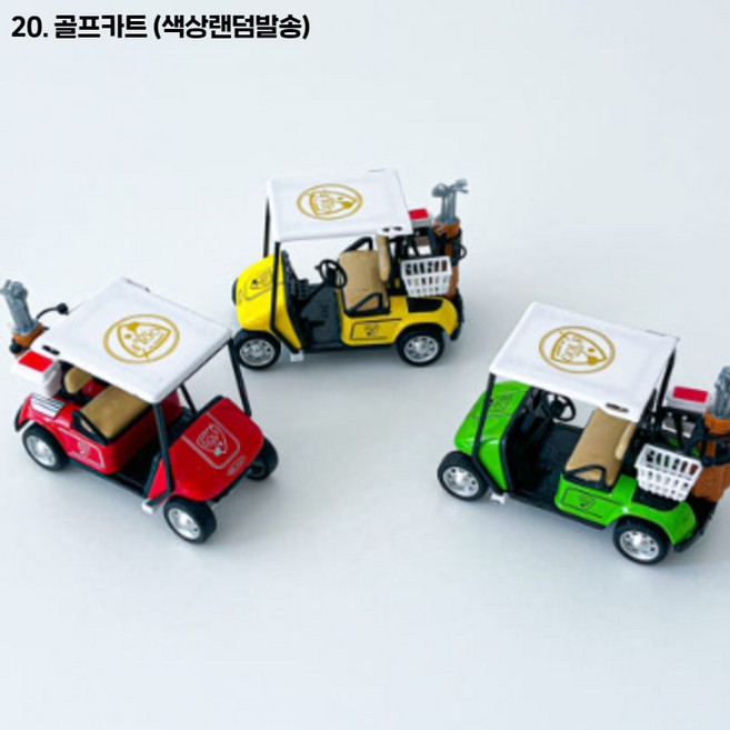 즈킁 케이크 토퍼 모음, 1개, 20.골프카트(색상랜덤발송)