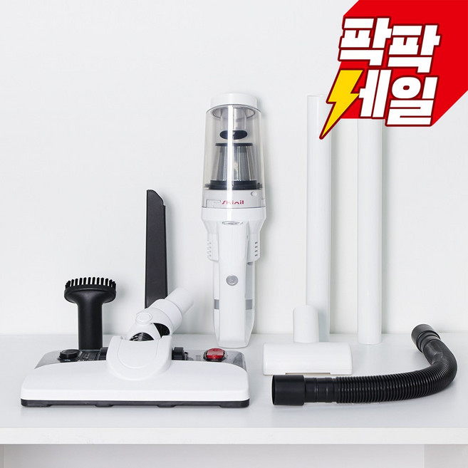 신일 싸이클론 핸디스틱형 유선 청소기, 화이트, SVC-DC899 (무선 핸디 스틱 물걸레)