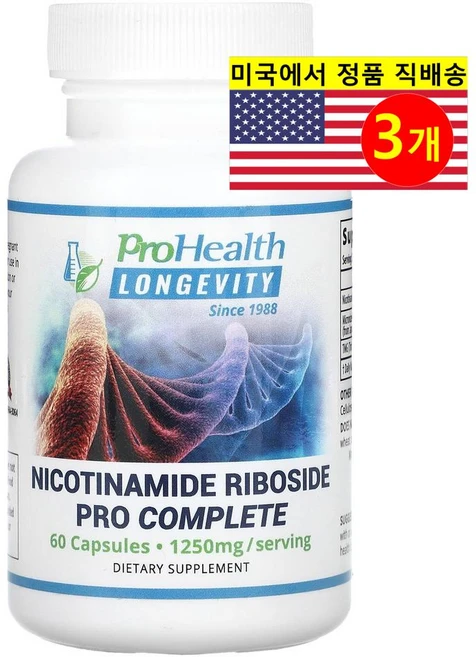 ProHealth Longevity 니코틴아마이드 리보사이드 프로 컴플리트 Nicotinamide Riboside, 3개, 60정 - 쿠팡