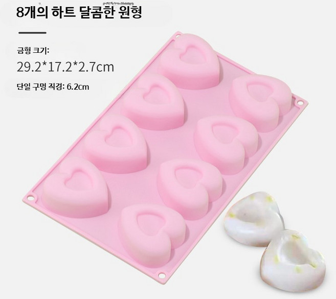하트 티그레틀 하트티그레 몰드 베이킹 실리콘 8구 쿠키틀 베이킹용품, 8개, 3. 하트형몰드 8개