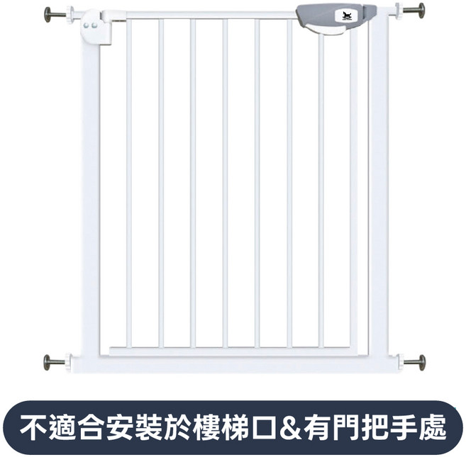 KIDS PARK寵物安全門/適用多種寬度/加壓固定/雙重鎖定/ABS鋼材/安全耐用, 白色, 1箱