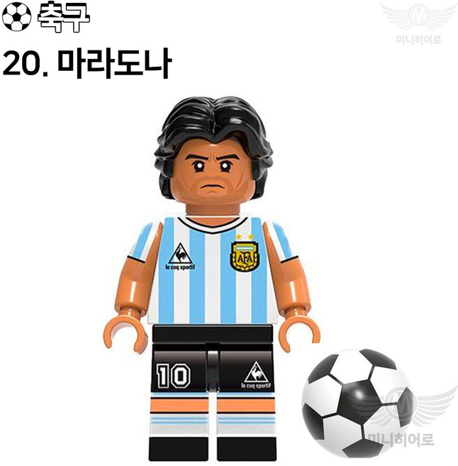 핸드브릭 팩토리 커스텀 미니브릭 피규어 축구선수 피파 싸커 플레이어 호환 블록호환, 20. 마라도나