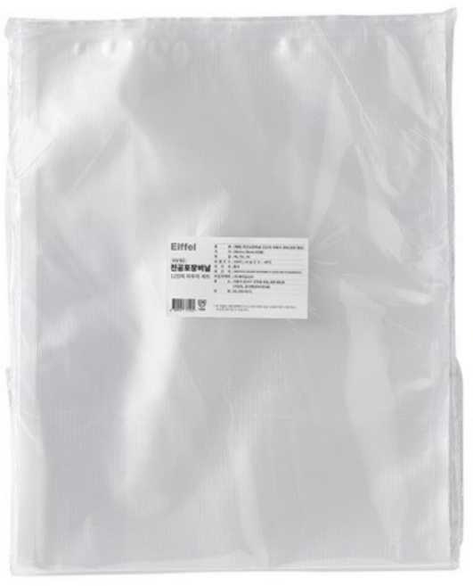 에펠 원형 엠보 진공포장비닐 28 x 36 cm, 40개