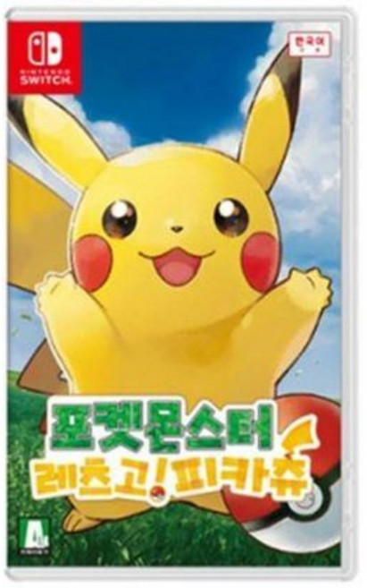 포켓몬스터 레츠고 피카츄 닌텐도 스위치 정품 게임 타이틀 팩 한글판 (국내 배송)