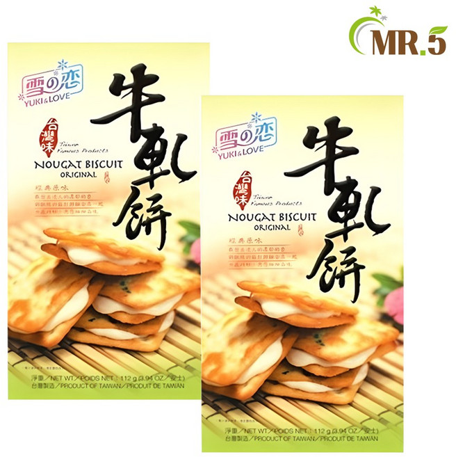 유키앤러브 누가 비스킷 오리지널, 112g, 2개